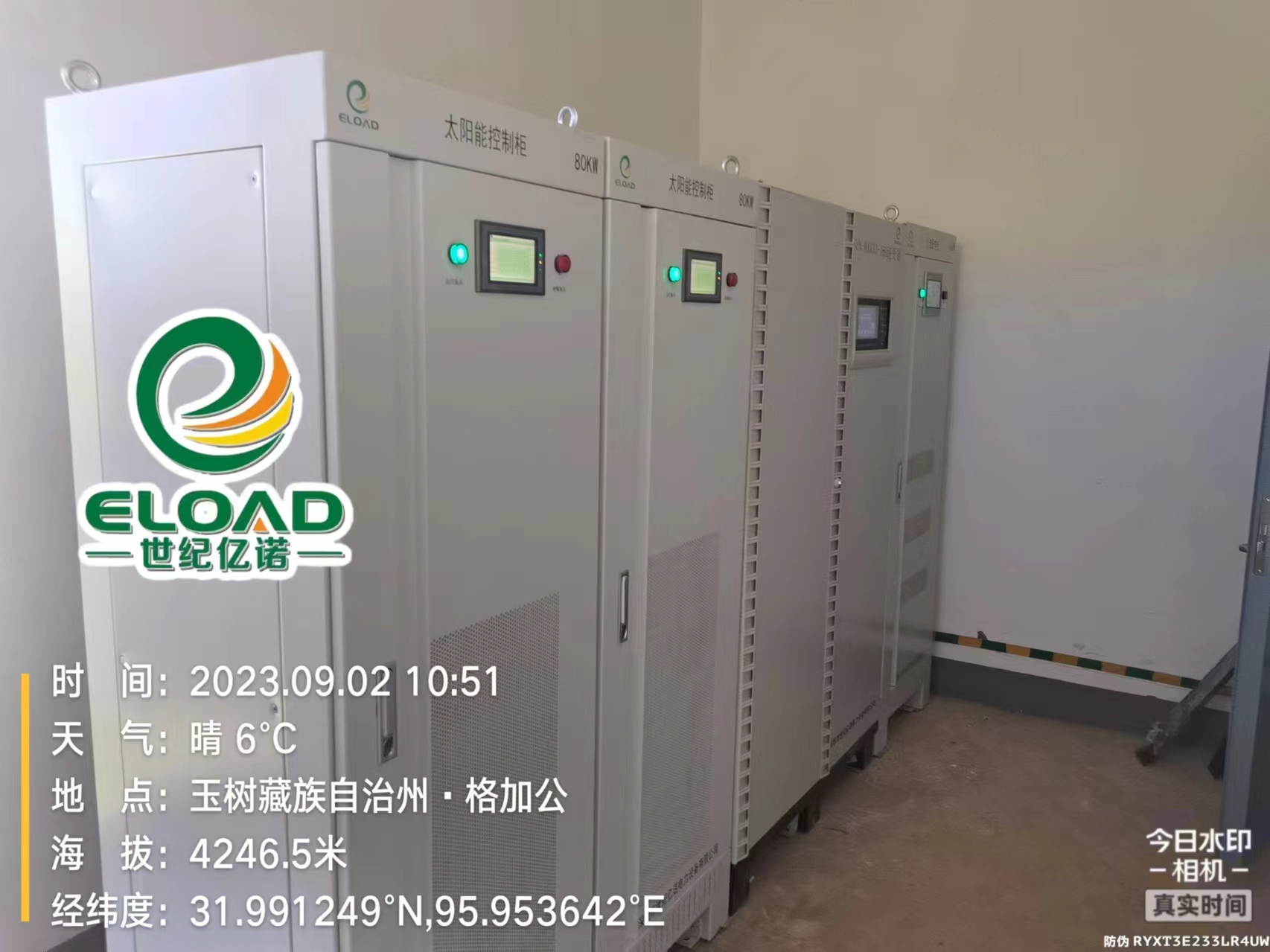 太陽能離網(wǎng)儲能電站